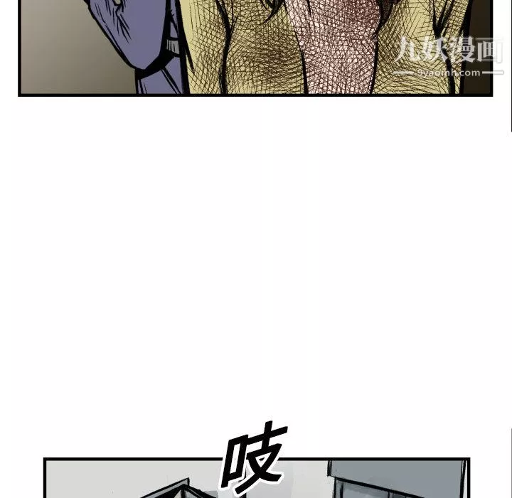 TWOMEN~共存第4話