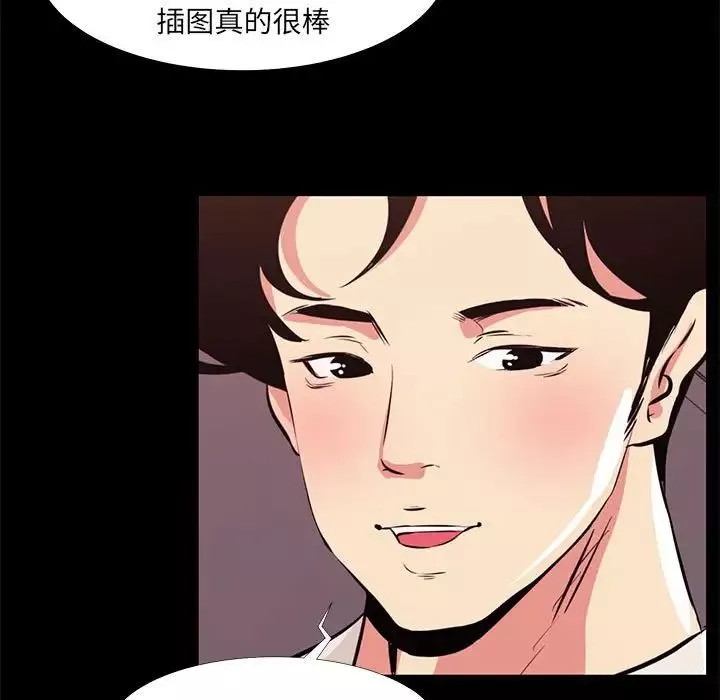 OL蜜巢-第21话 - 图片 49
