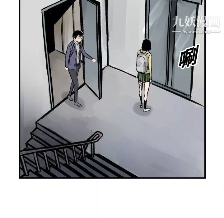 TWOMEN~共存-第4话 - 图片 92