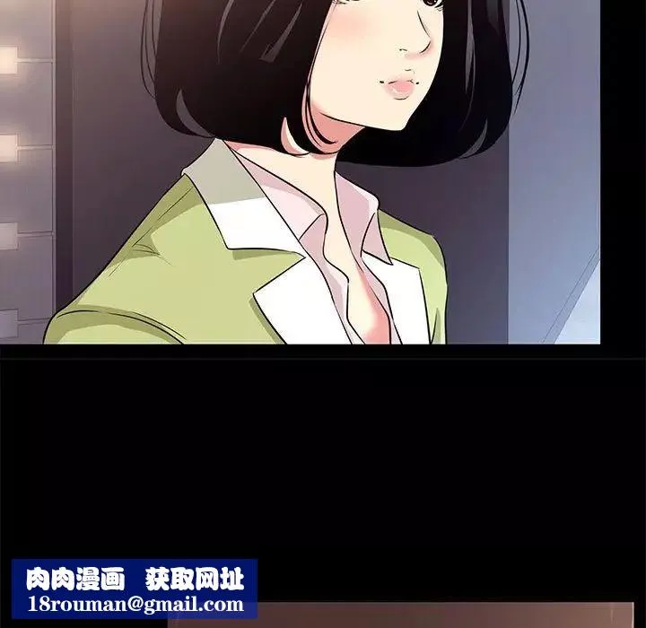OL蜜巢-第21话 - 图片 53