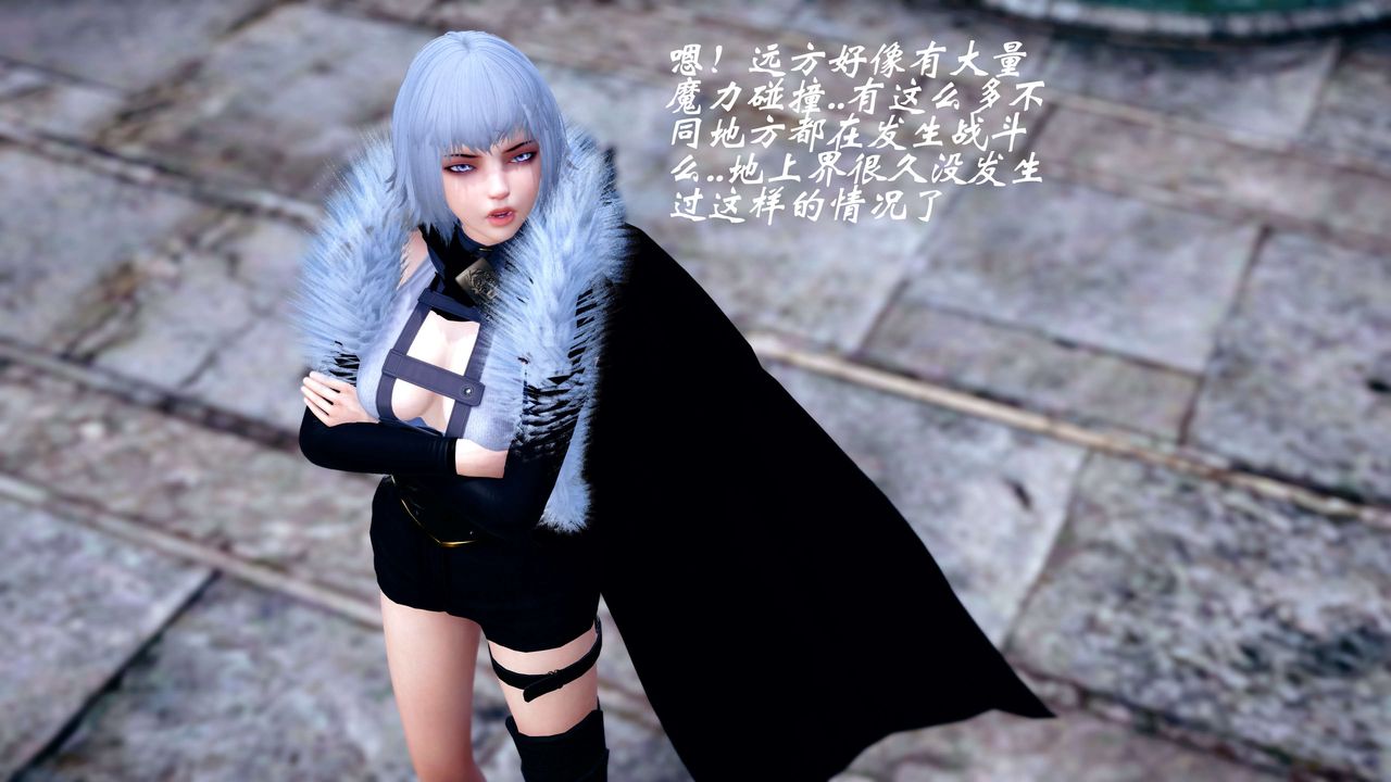 [3D]破界紀元-第四季悲愴篇第28話