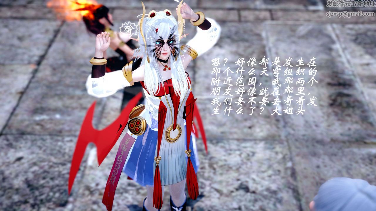 [3D]破界纪元-第四季悲怆篇第28话