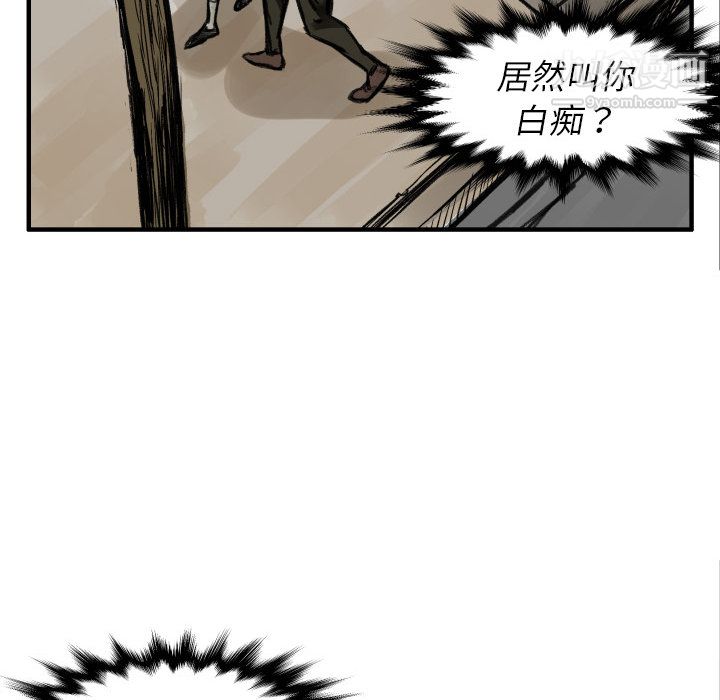 TWOMEN~共存第4话