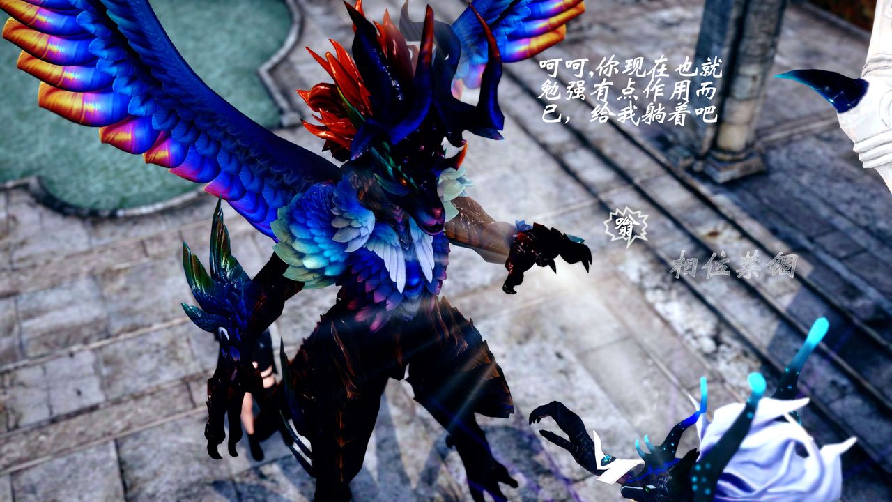 [3D]破界纪元-第四季悲怆篇第28话