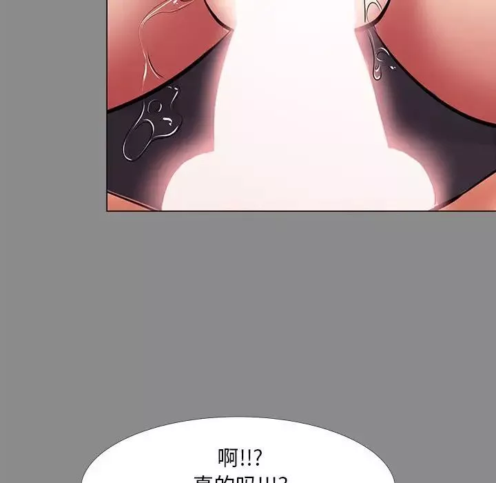 OL蜜巢-第21话 - 图片 79