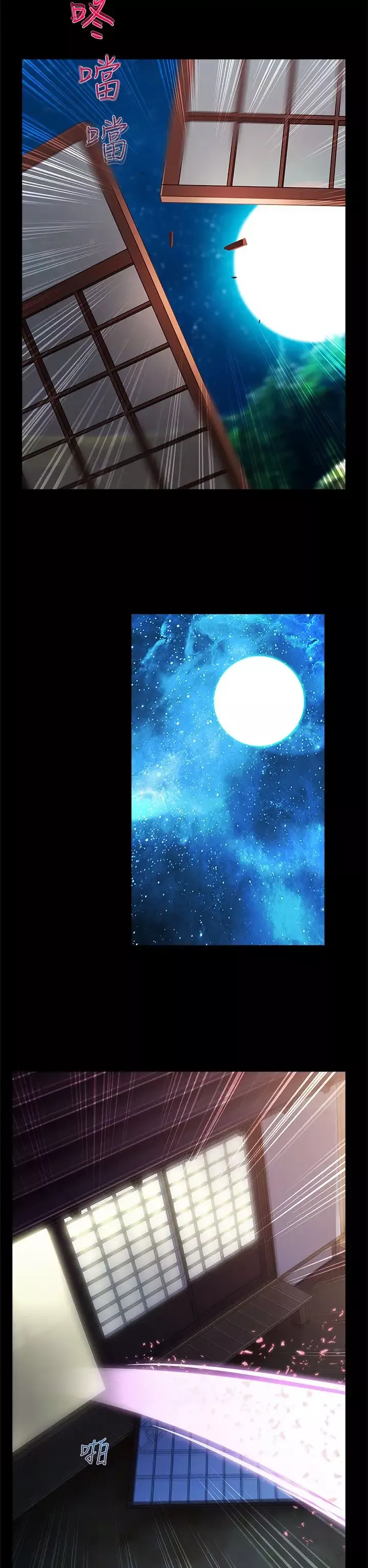 淑女花苑<第3季>-第10话 - 图片 27