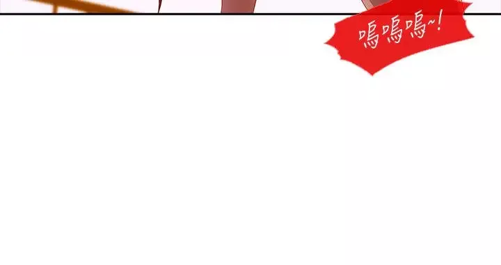 淑女花苑<第3季>-第10话 - 图片 28