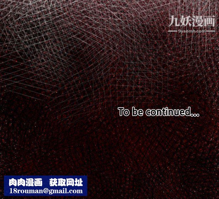 TWOMEN~共存第4话