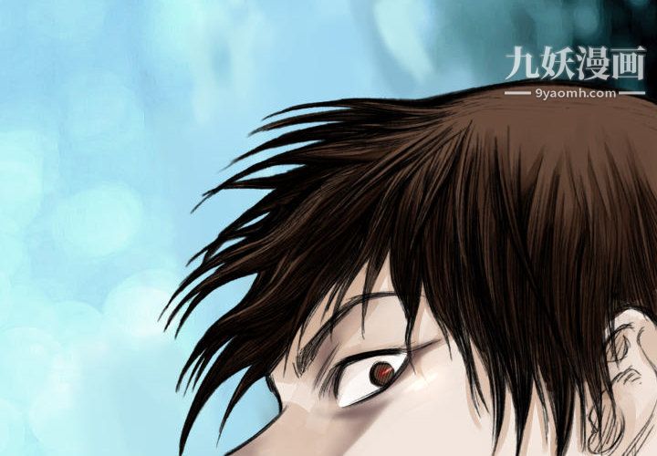 TWOMEN~共存第5話