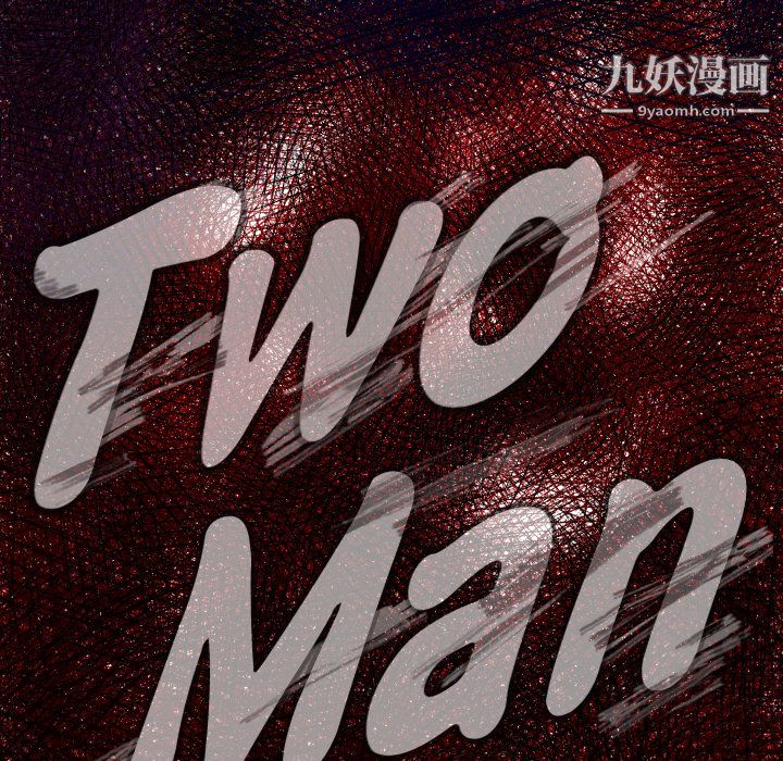 TWOMEN~共存第5話