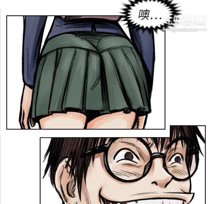 TWOMEN~共存第5話