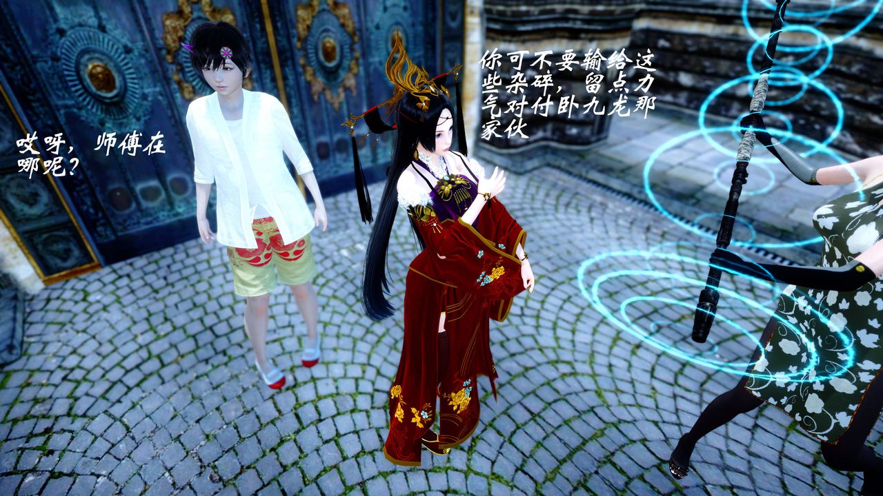 [3D]破界纪元-第四季悲怆篇第29话