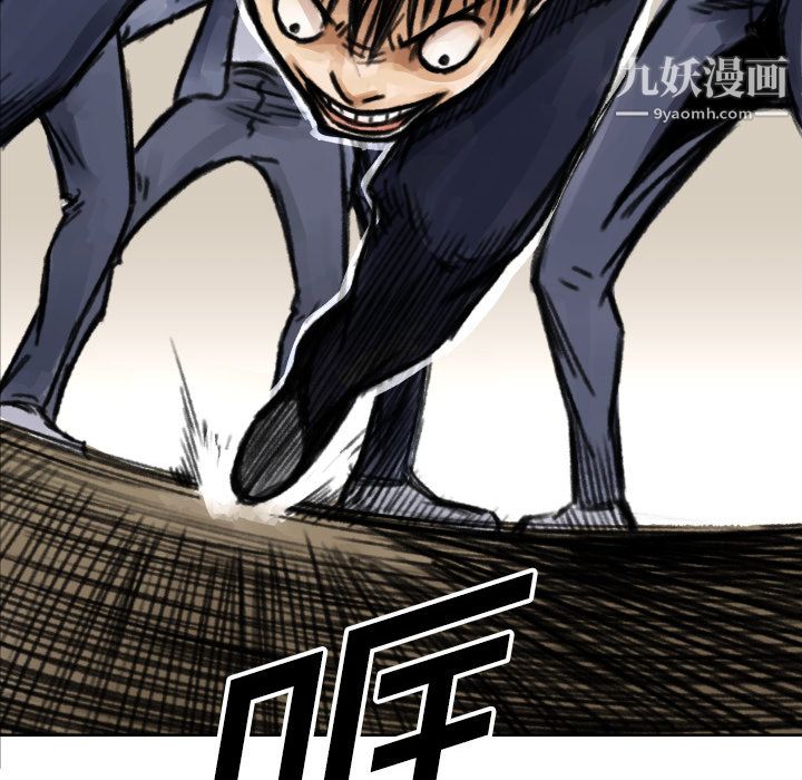 TWOMEN~共存第5话