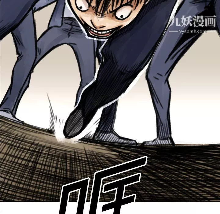 TWOMEN~共存-第5话 - 图片 16