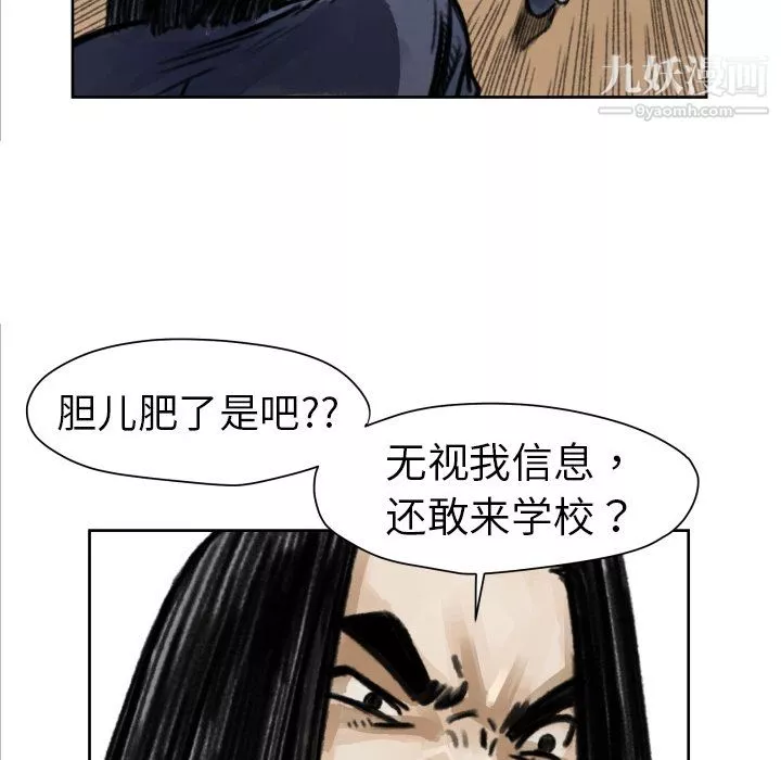 TWOMEN~共存第5話