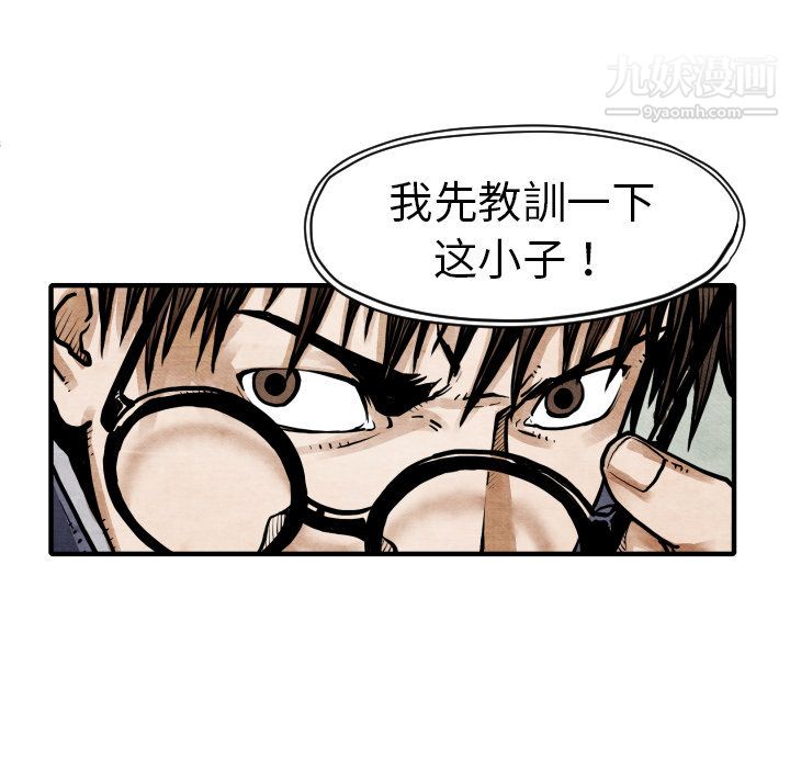 TWOMEN~共存第5話