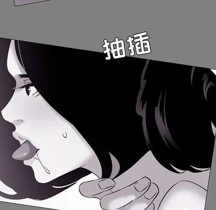 OL蜜巢-第22话 - 图片 15