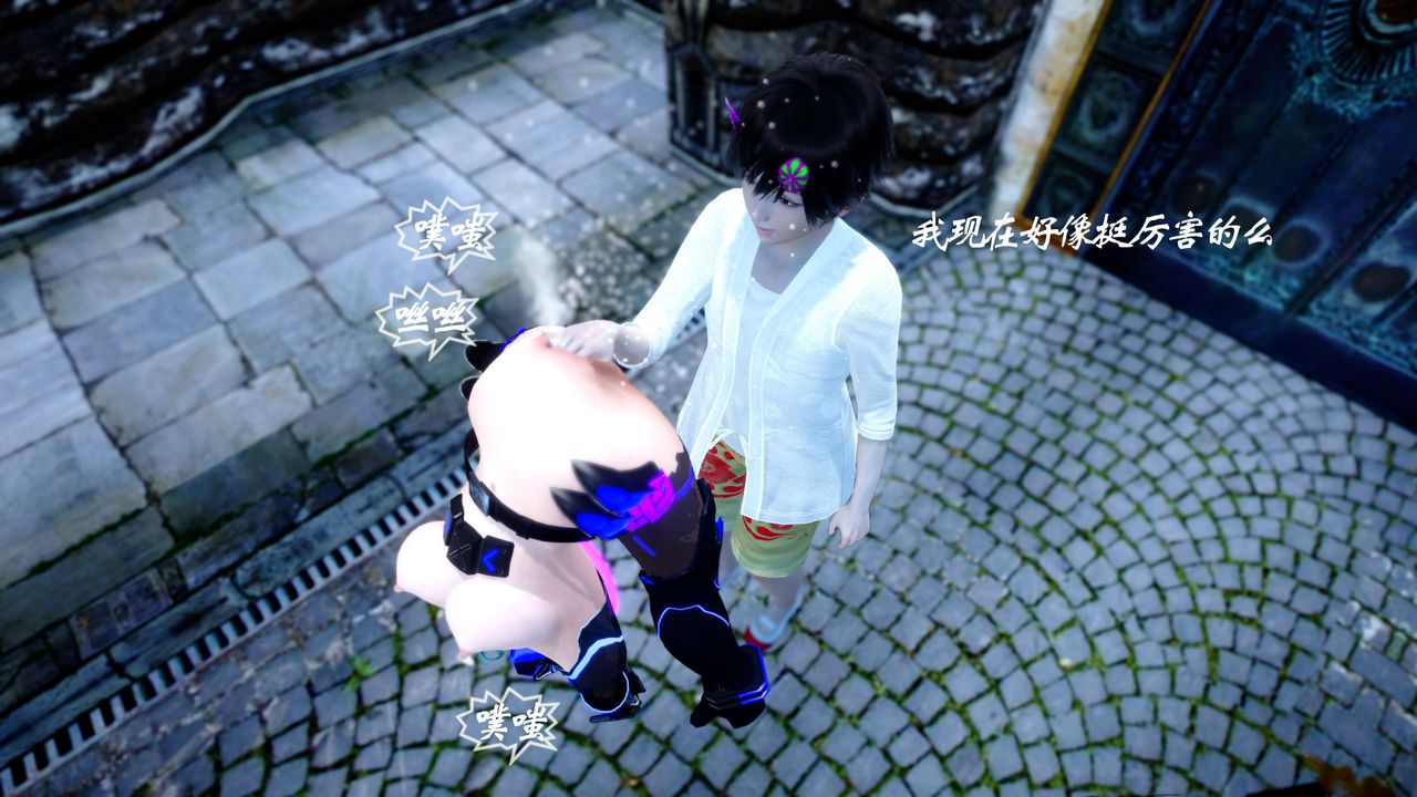 [3D]破界纪元-第四季悲怆篇第29话