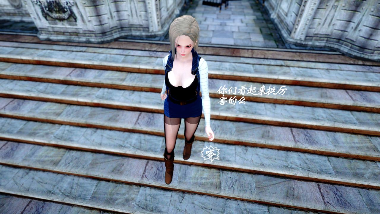 [3D]破界纪元-第四季悲怆篇第29话