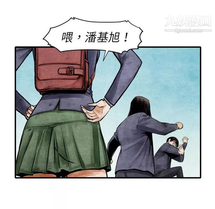 TWOMEN~共存第5話