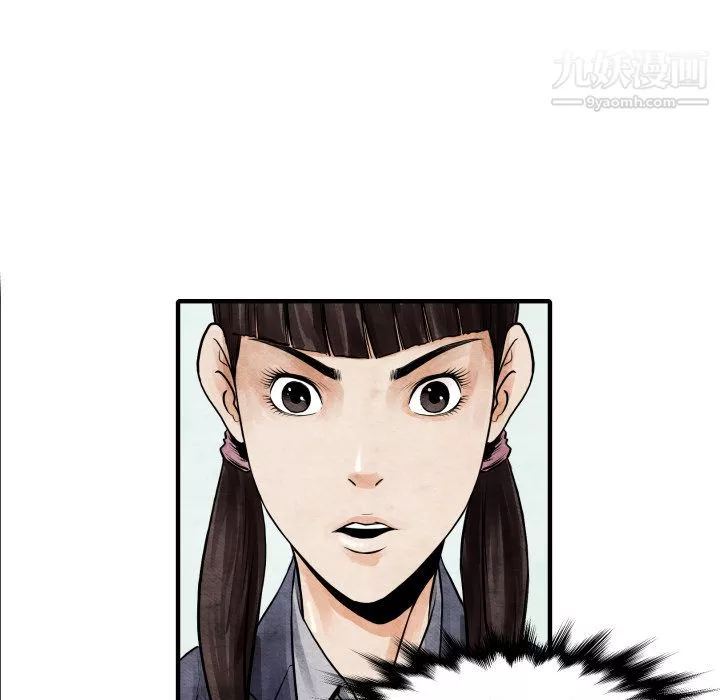 TWOMEN~共存-第5话 - 图片 42