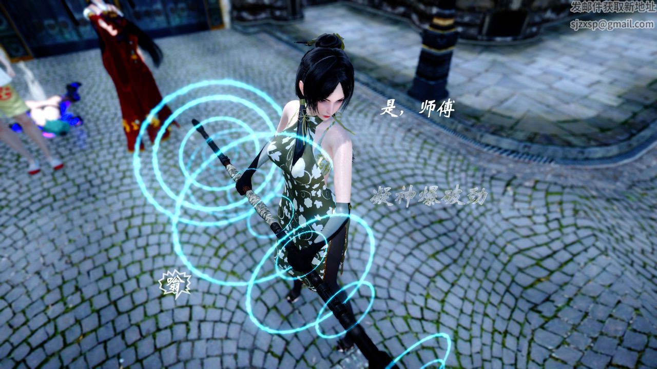 [3D]破界纪元-第四季悲怆篇第29话