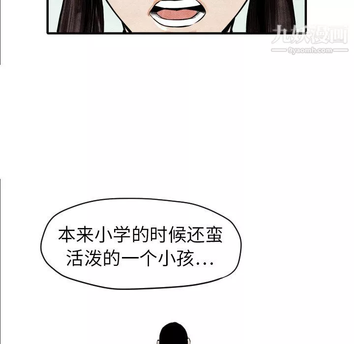 TWOMEN~共存第5話