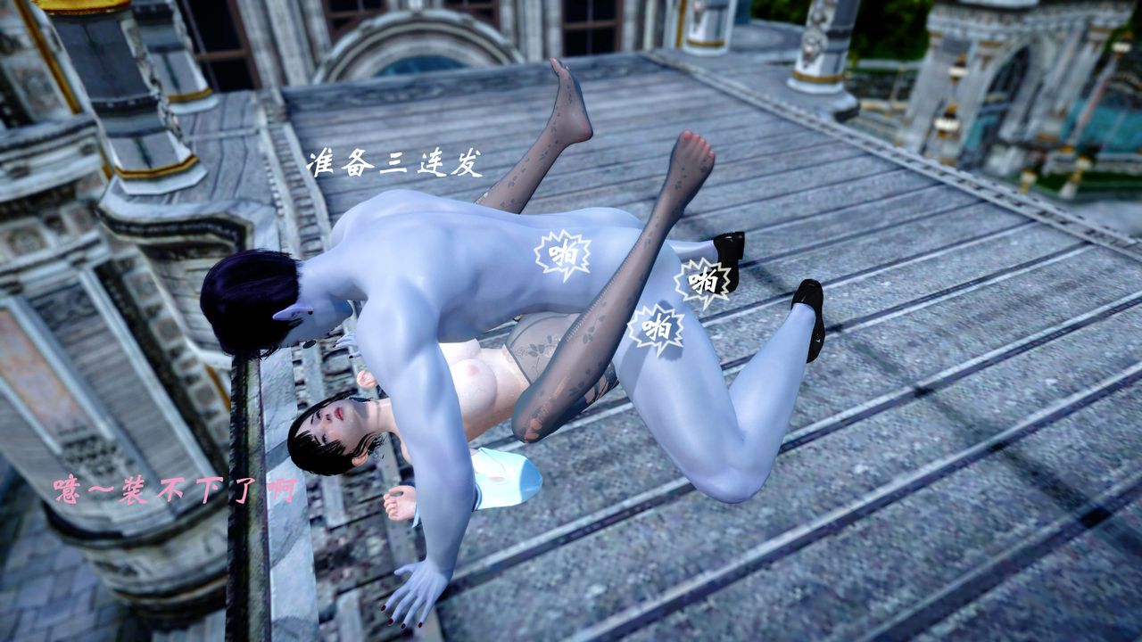 [3D]破界纪元-第四季悲怆篇第29话