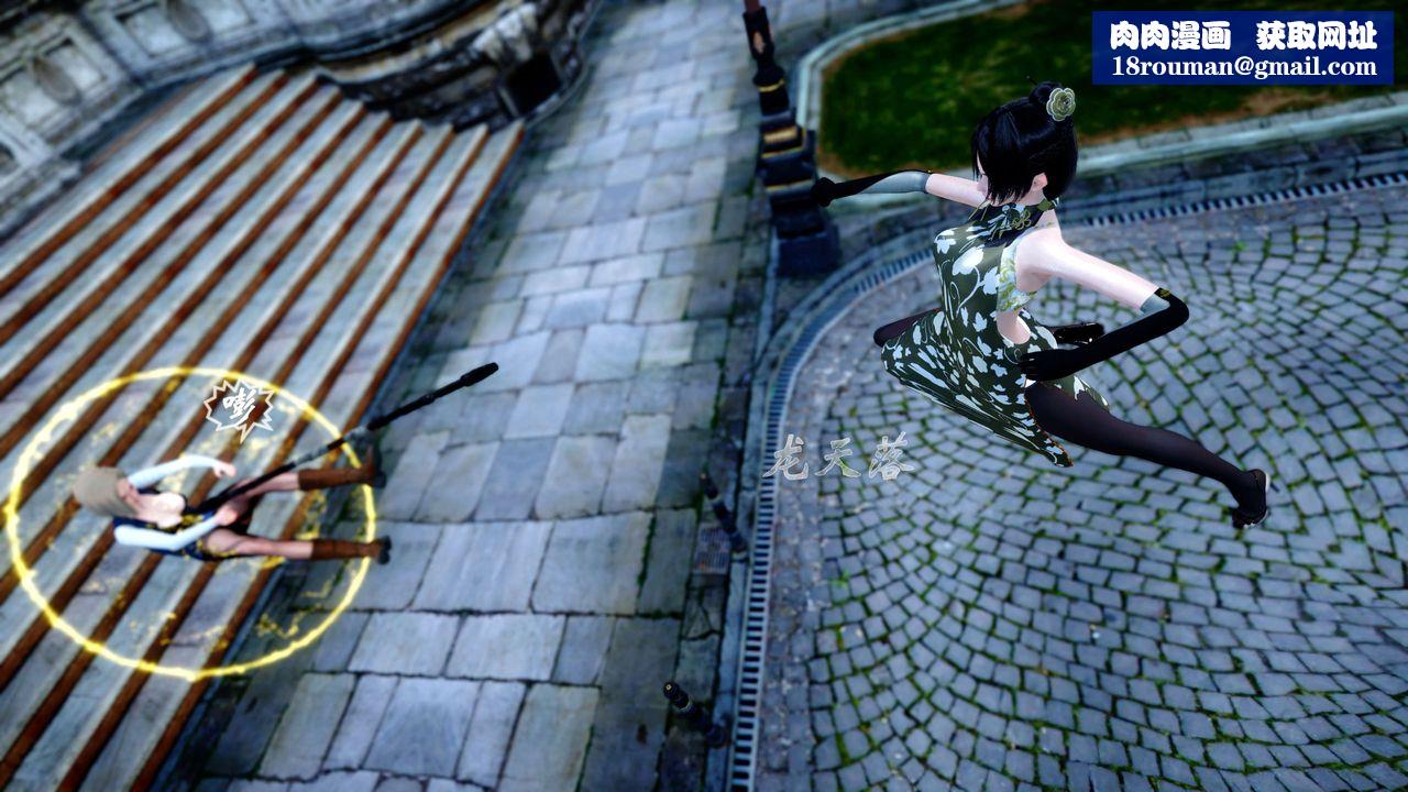 [3D]破界紀元-第四季悲愴篇第29話