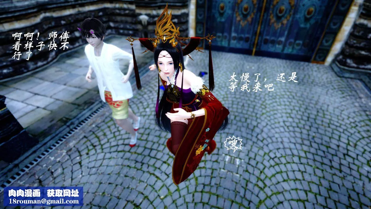 [3D]破界纪元-第四季悲怆篇-第29话 - 图片 48