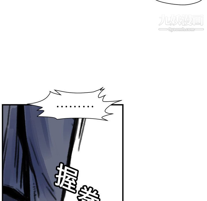 TWOMEN~共存第5话