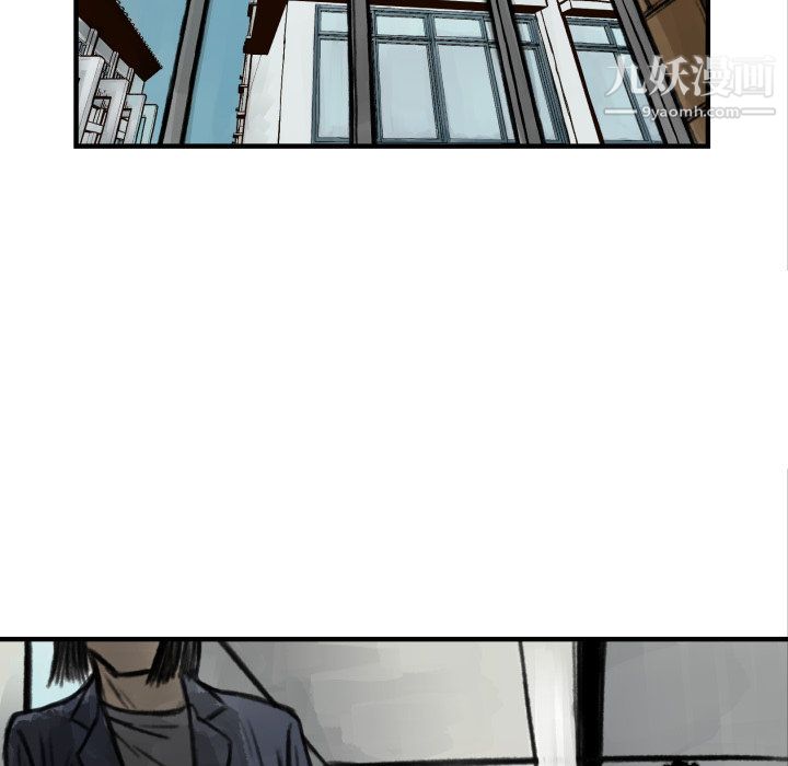 TWOMEN~共存第5话