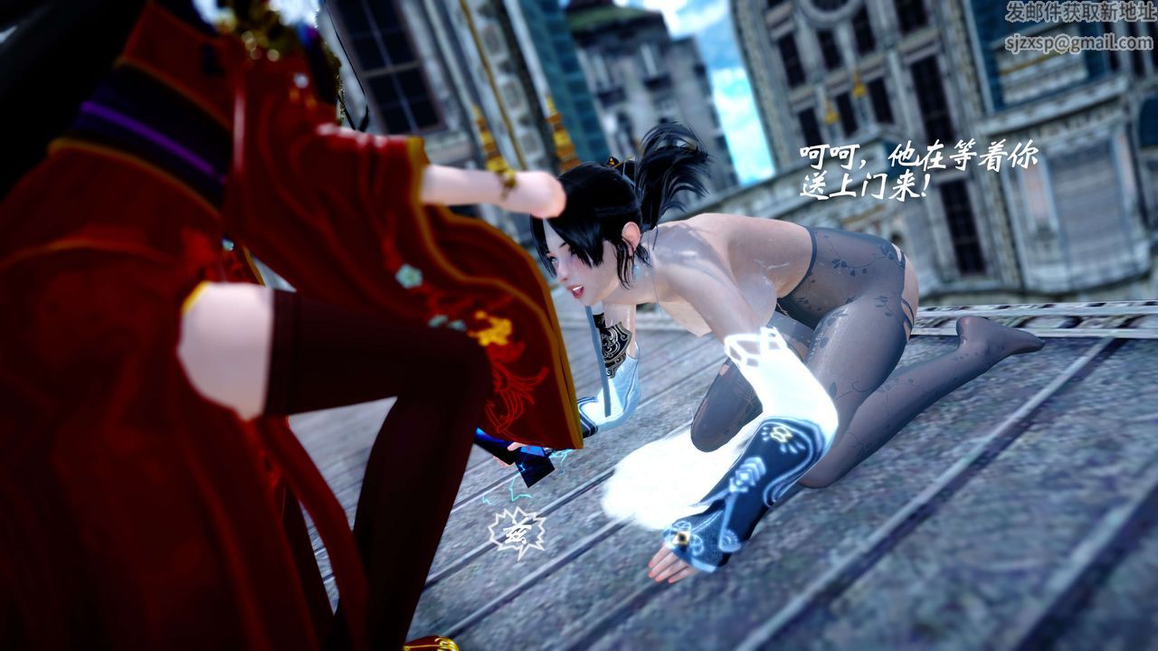 [3D]破界纪元-第四季悲怆篇第29话