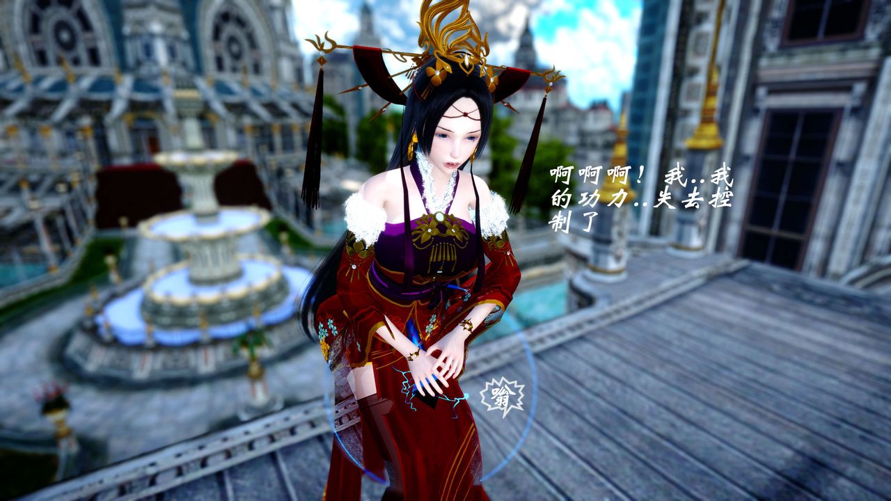 [3D]破界纪元-第四季悲怆篇第29话