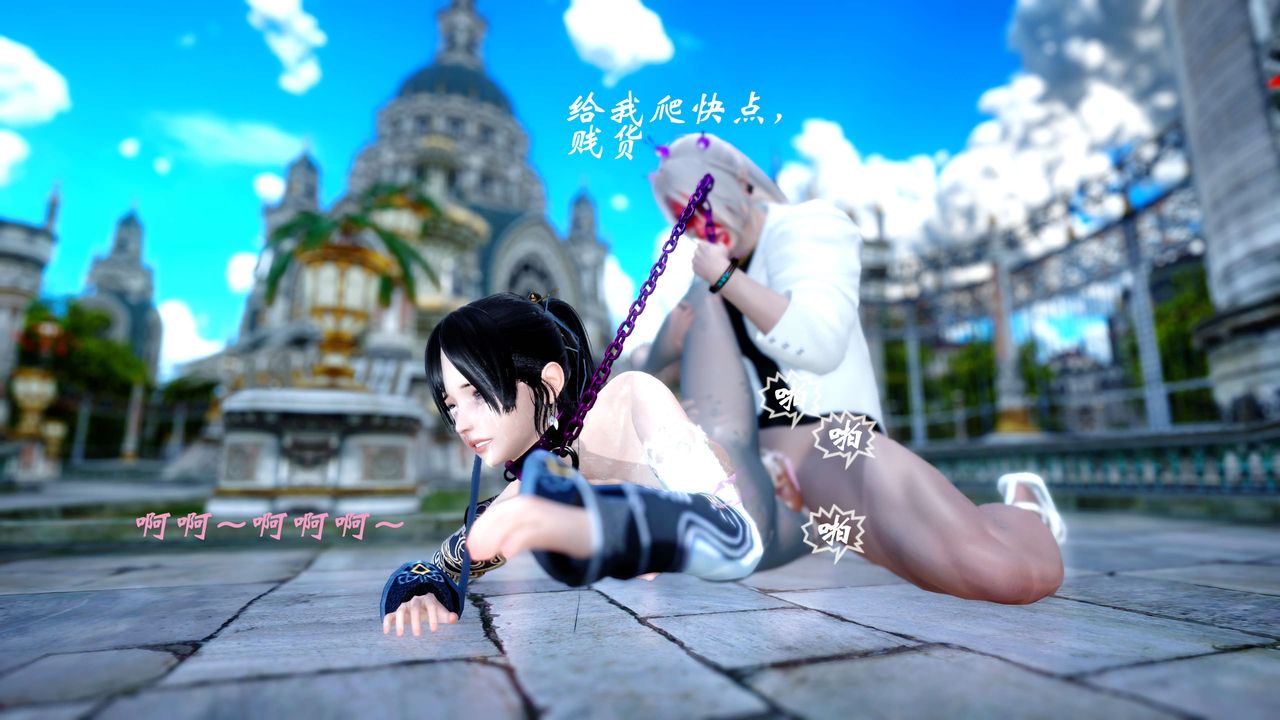 [3D]破界纪元-第四季悲怆篇第29话