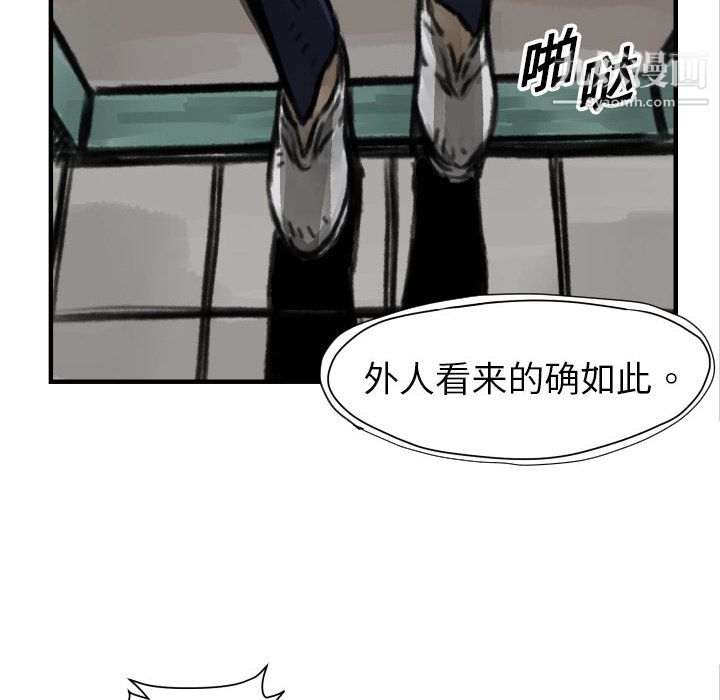 TWOMEN~共存第5話