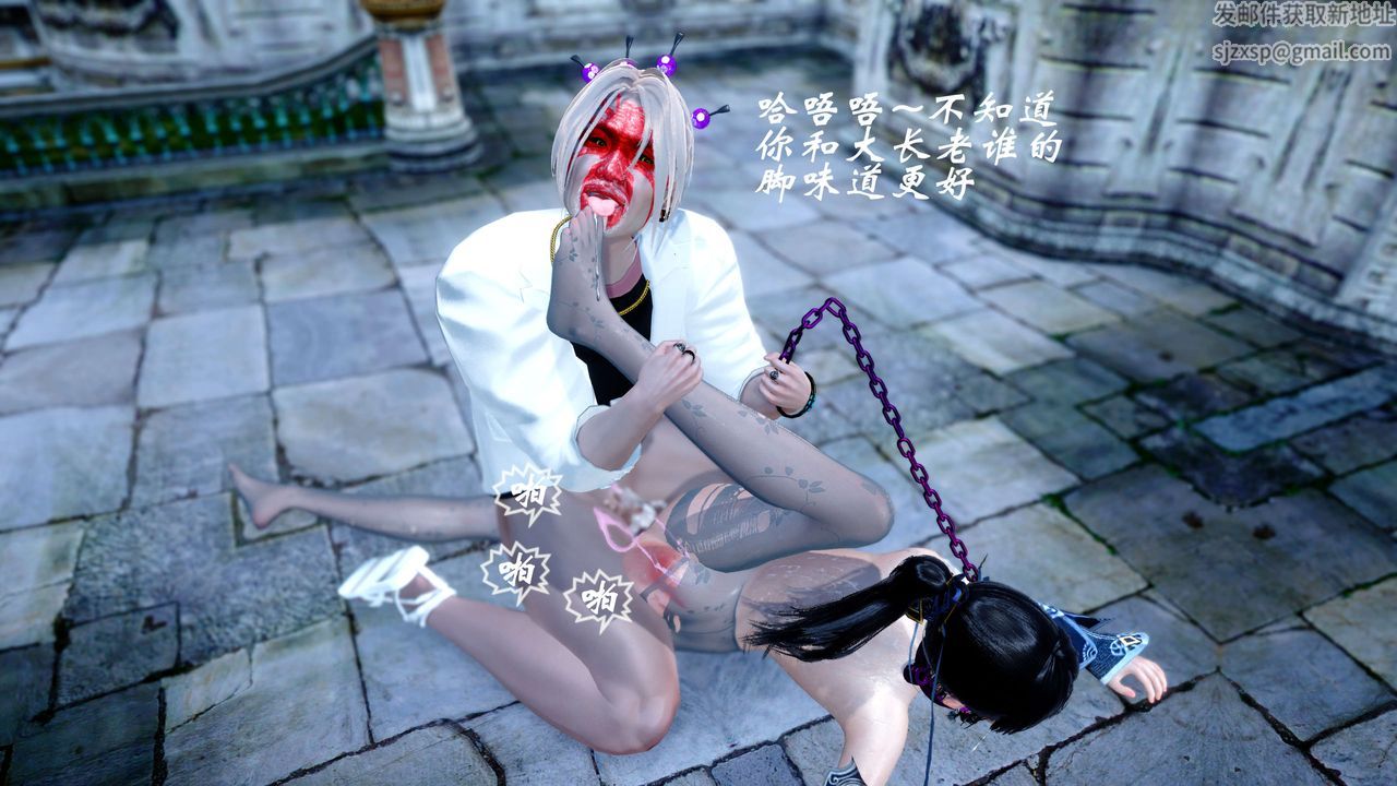 [3D]破界纪元-第四季悲怆篇第29话