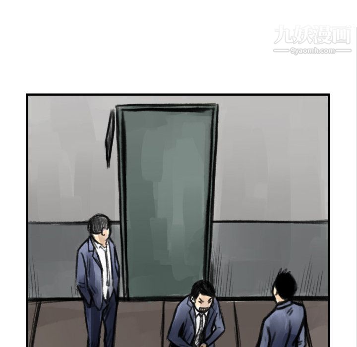 TWOMEN~共存第5话