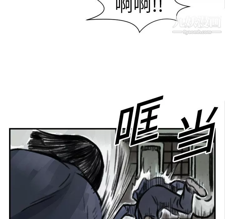 TWOMEN~共存第5話