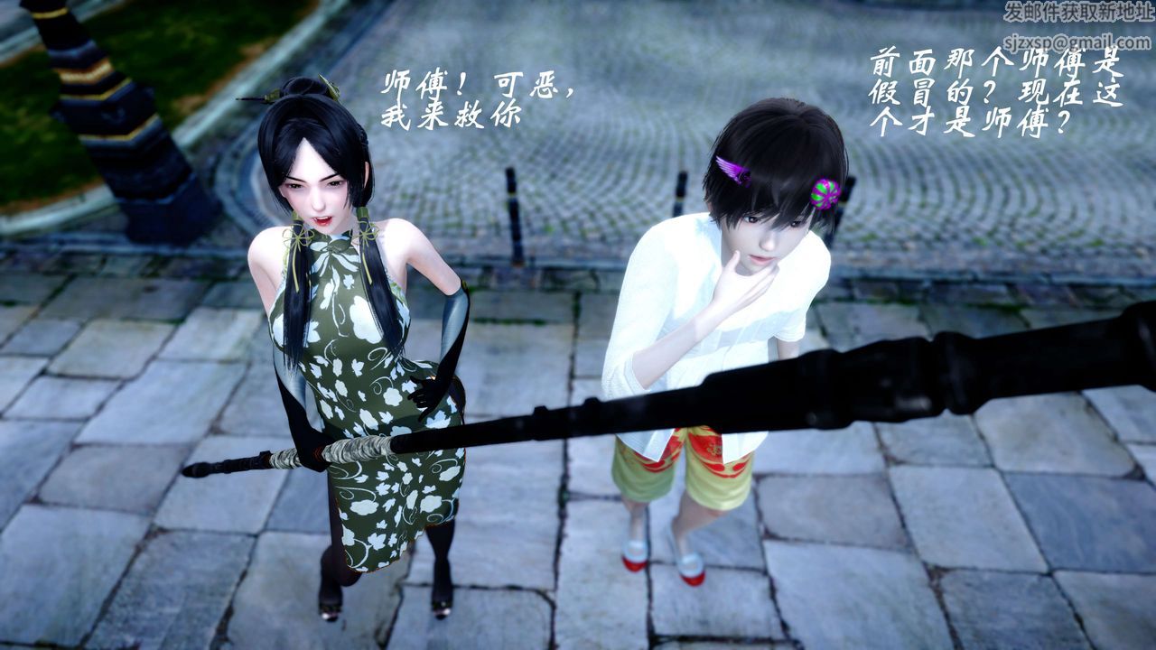 [3D]破界纪元-第四季悲怆篇第29话