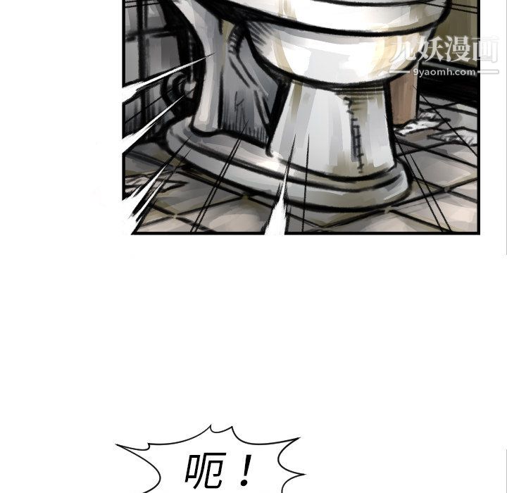 TWOMEN~共存第5話