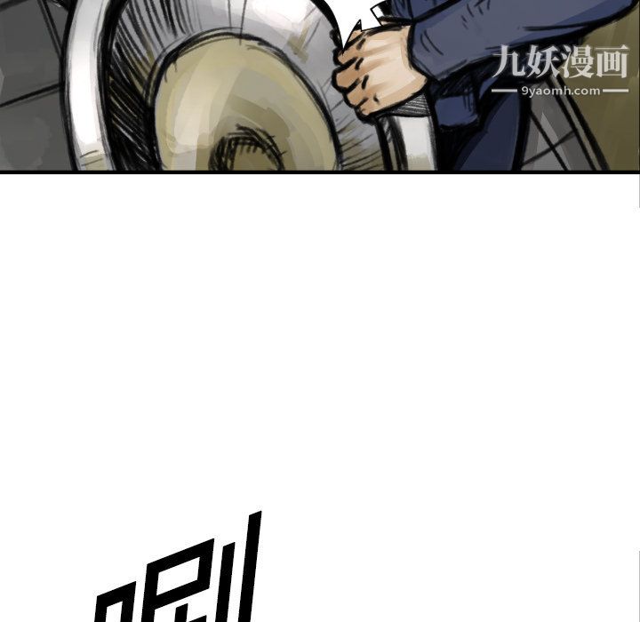 TWOMEN~共存第5話