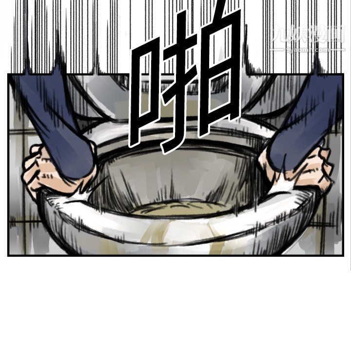 TWOMEN~共存第5话