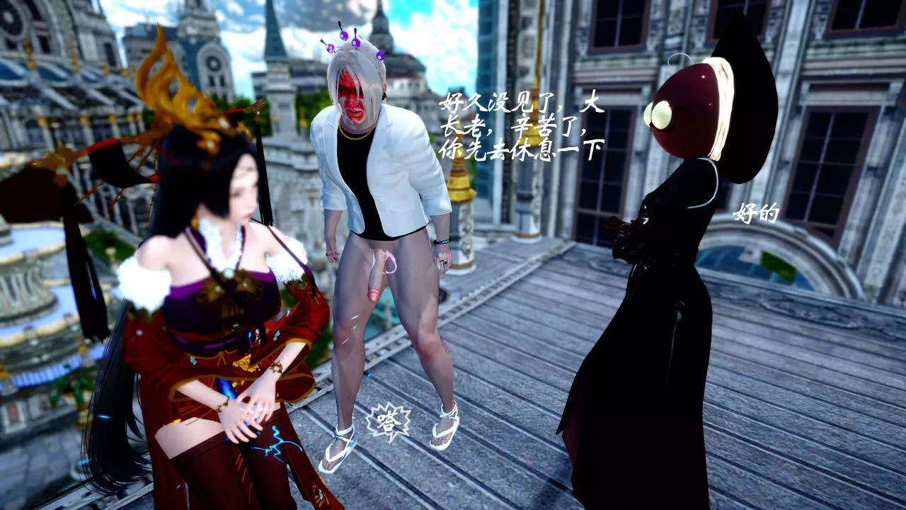 [3D]破界纪元-第四季悲怆篇-第29话 - 图片 81