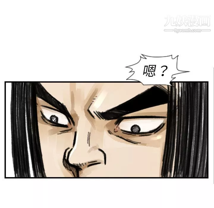 TWOMEN~共存第5話