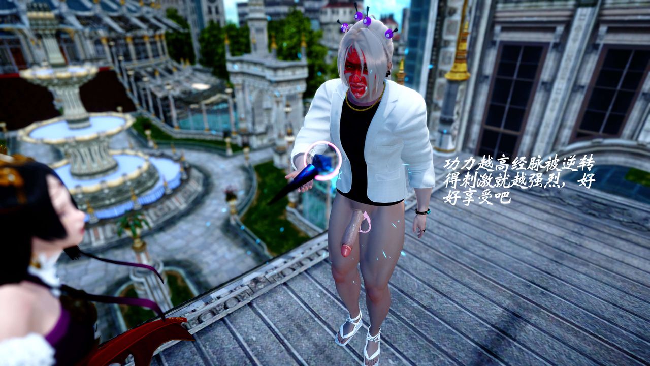 [3D]破界纪元-第四季悲怆篇第29话