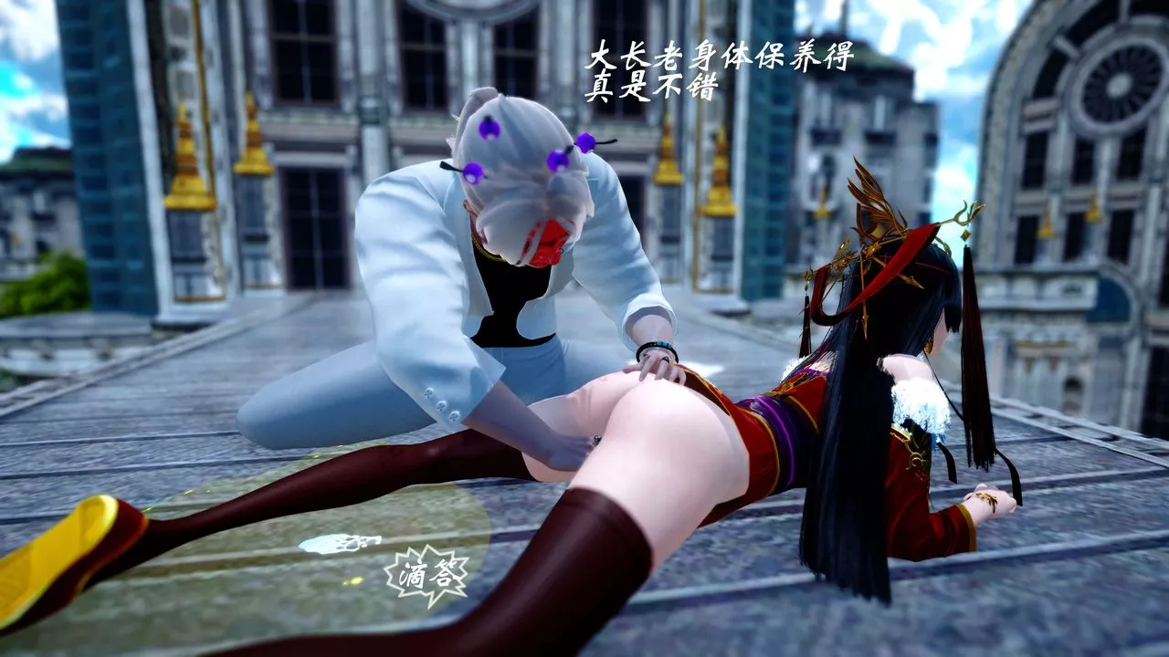 [3D]破界纪元-第四季悲怆篇-第29话 - 图片 89