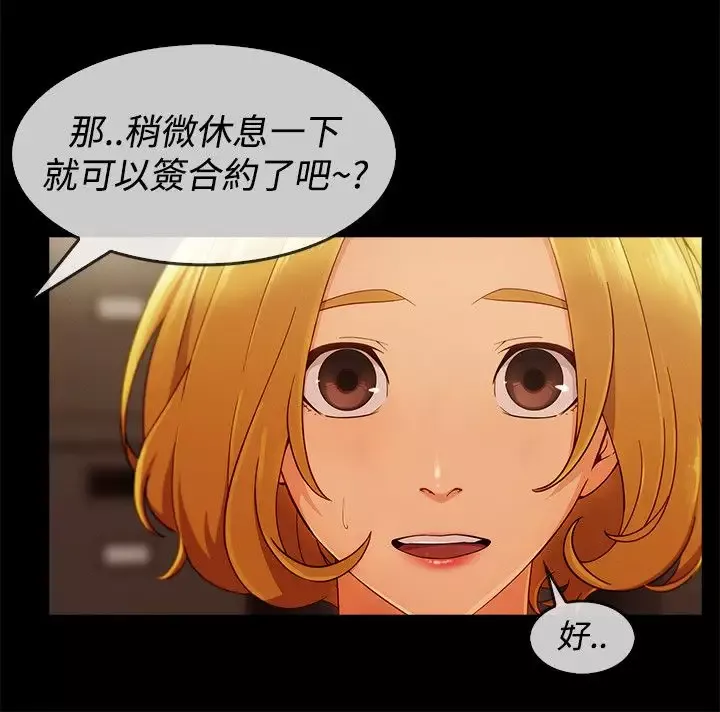 淑女花苑<第3季>第11话