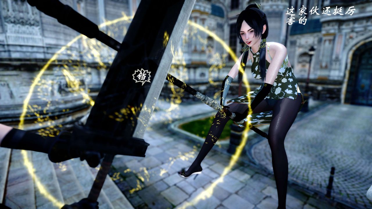 [3D]破界紀元-第四季悲愴篇第30話