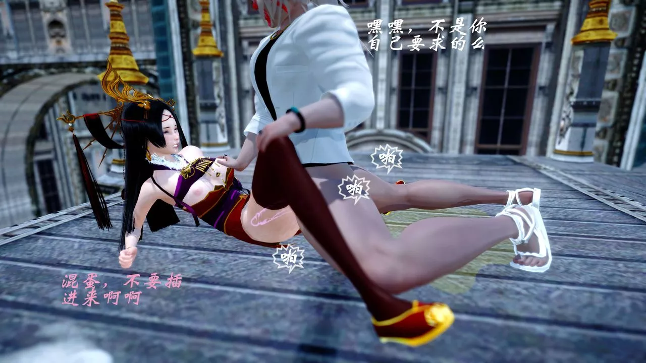 [3D]破界纪元-第四季悲怆篇-第30话 - 图片 6